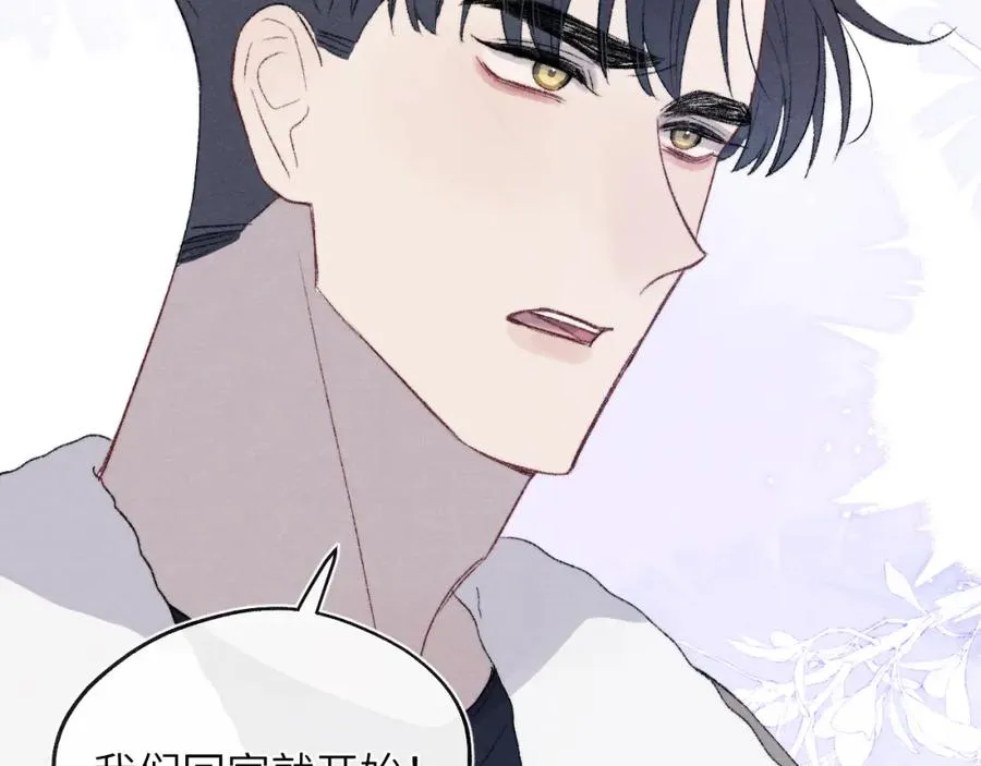 第59话 戎戎！尧尧看病！35