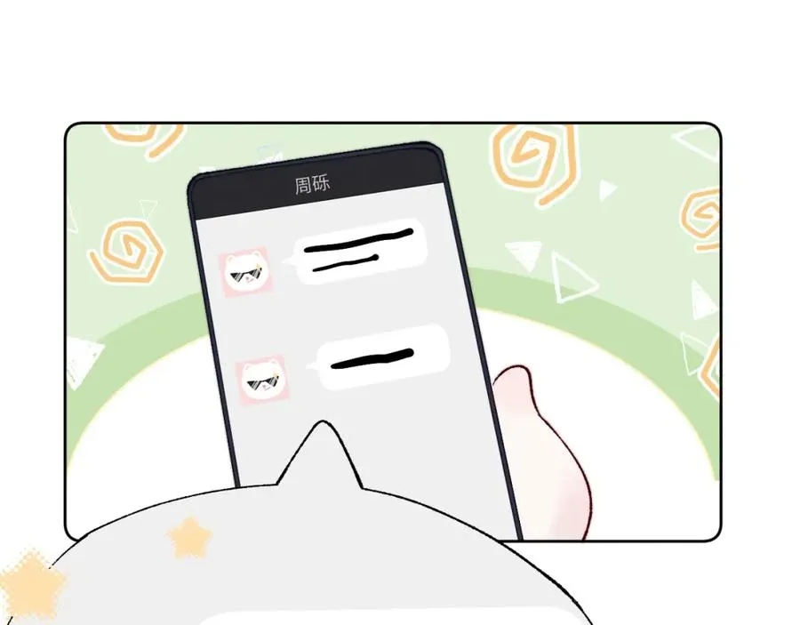第22话 修罗场？不存在的，只有无限社死！9
