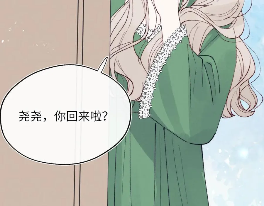第29话 戎逸，你和周砾只是朋友吧109