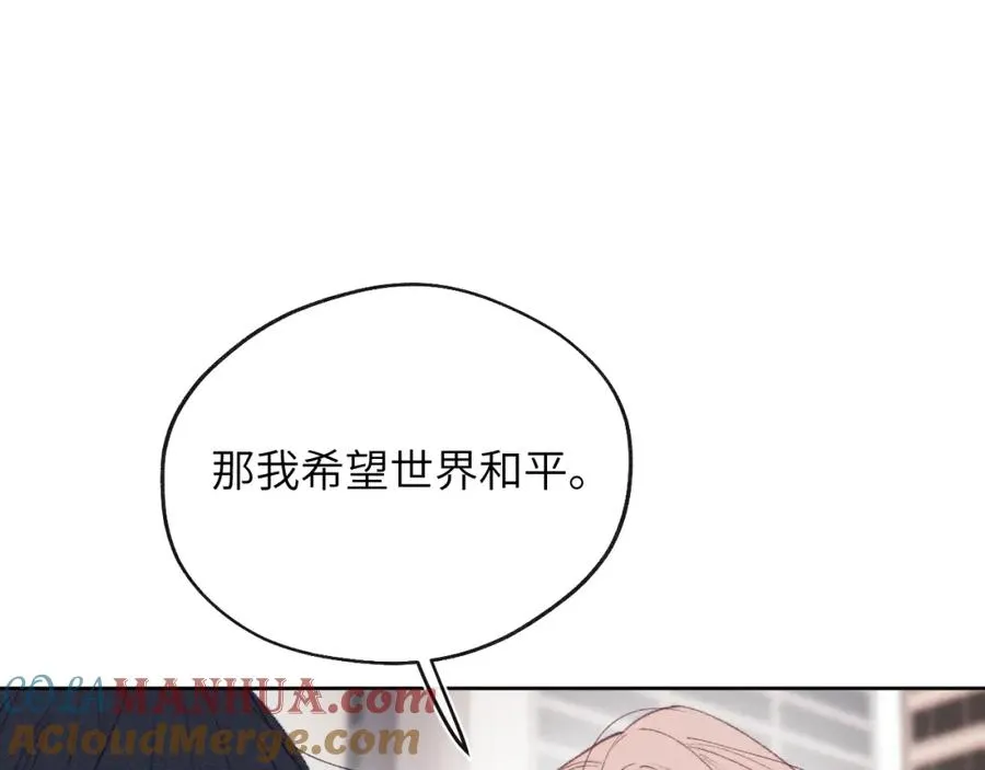 第57话 戎戎！约会！情话！72
