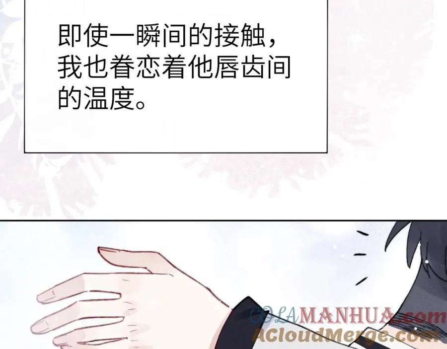 第6话 天生就应该在一起！24
