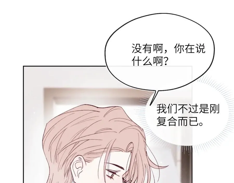 第58话 戎戎！误会！情书！59