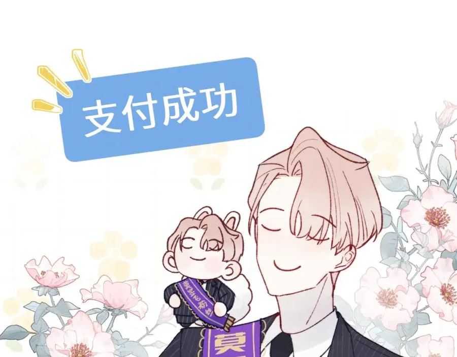 第25话 陈柯尧你有心理阴影吗？41