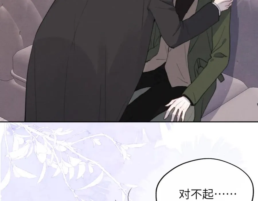 第51话 陈柯尧再次英雄救美73