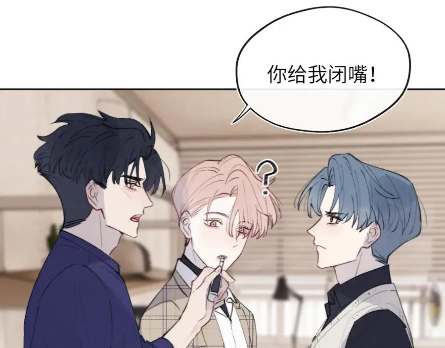 第32话 戎戎和陈柯尧的关系又被误会了50