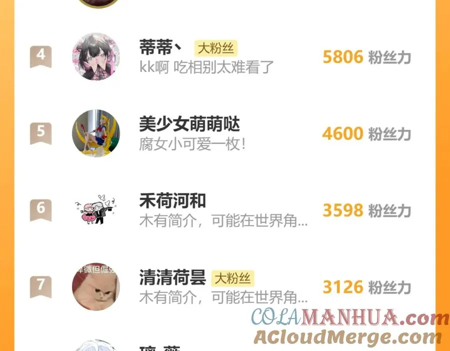 第47话 就此放手怎么甘心116