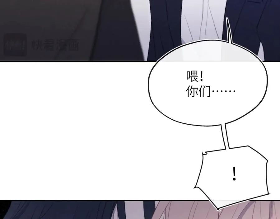第51话 陈柯尧再次英雄救美45