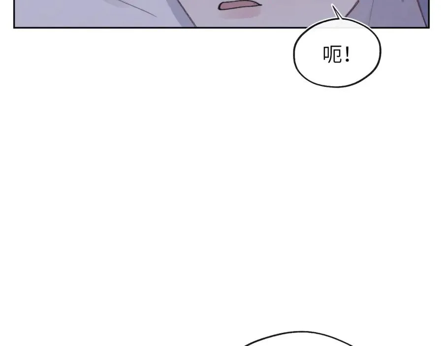 第33话 尧尧正职终于揭晓啦！94