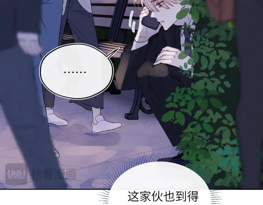 第44话 你什么都不懂21