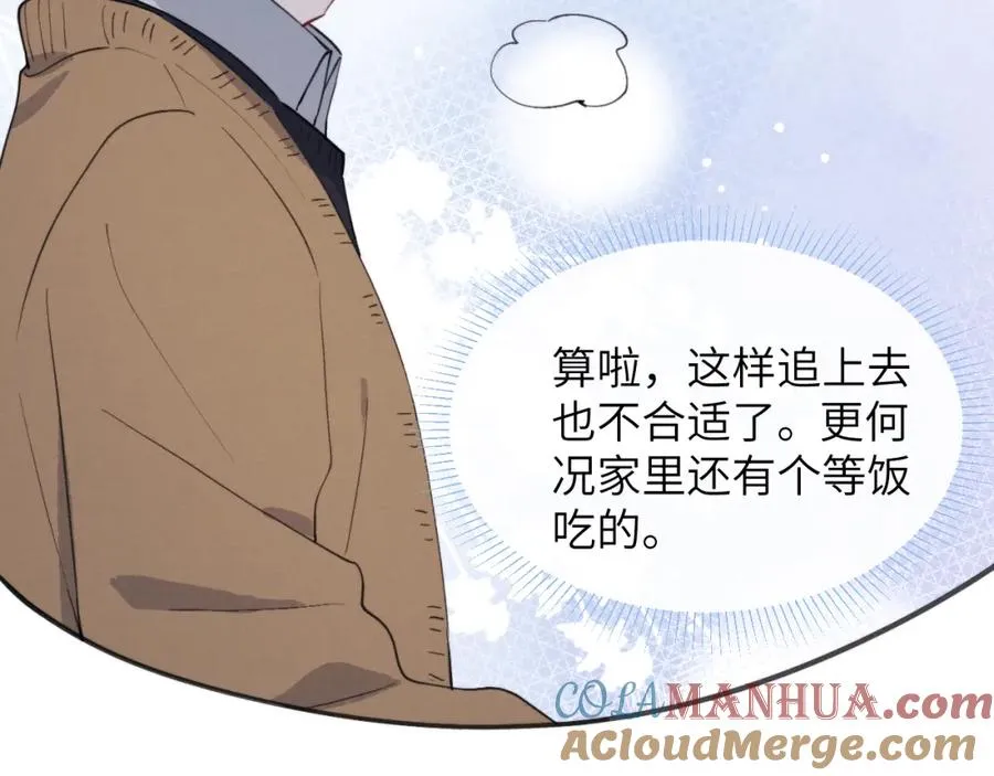 第36话 手牵手参加婚礼28
