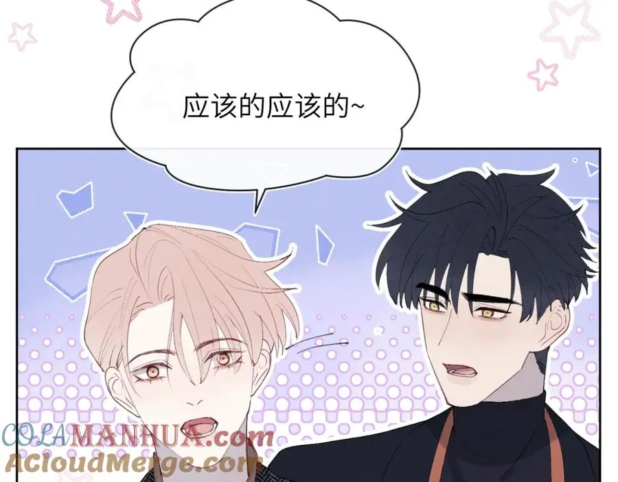 第38话 再遇“阿波罗”60