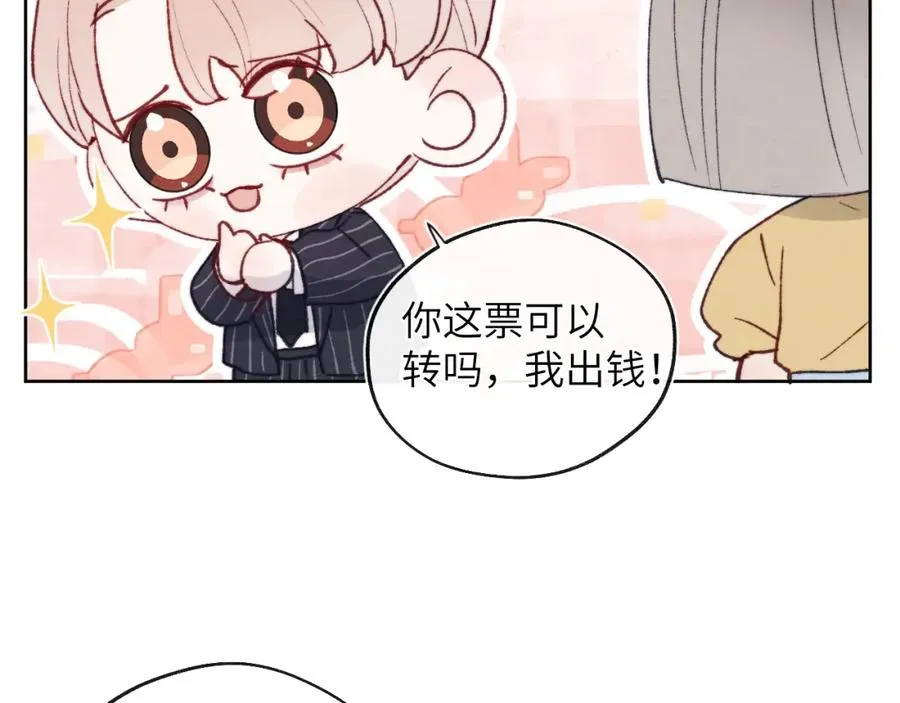 第25话 陈柯尧你有心理阴影吗？27