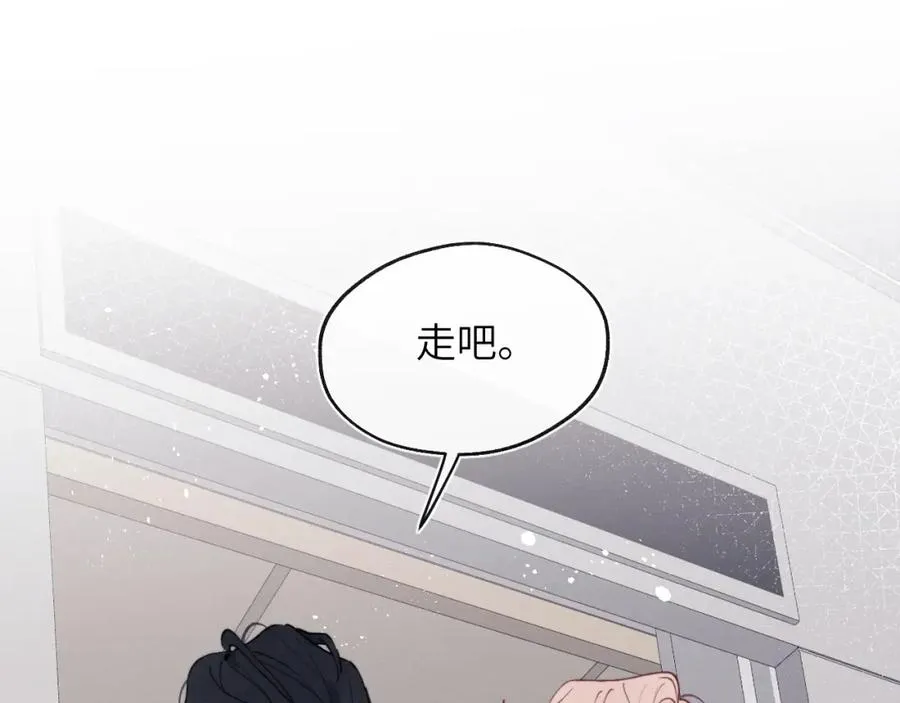 第50话 莫昱飞居然是对陈柯尧余情未了的前任55