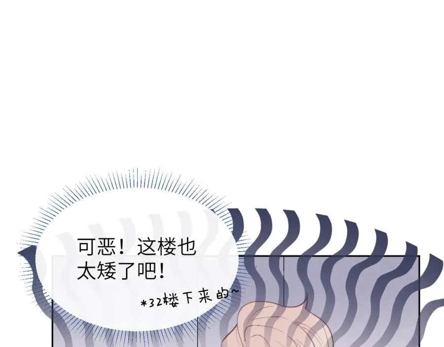 第47话 就此放手怎么甘心17