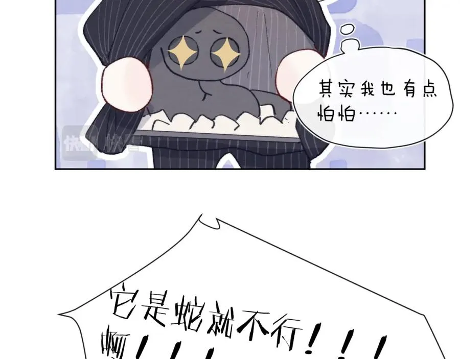 第25话 陈柯尧你有心理阴影吗？94