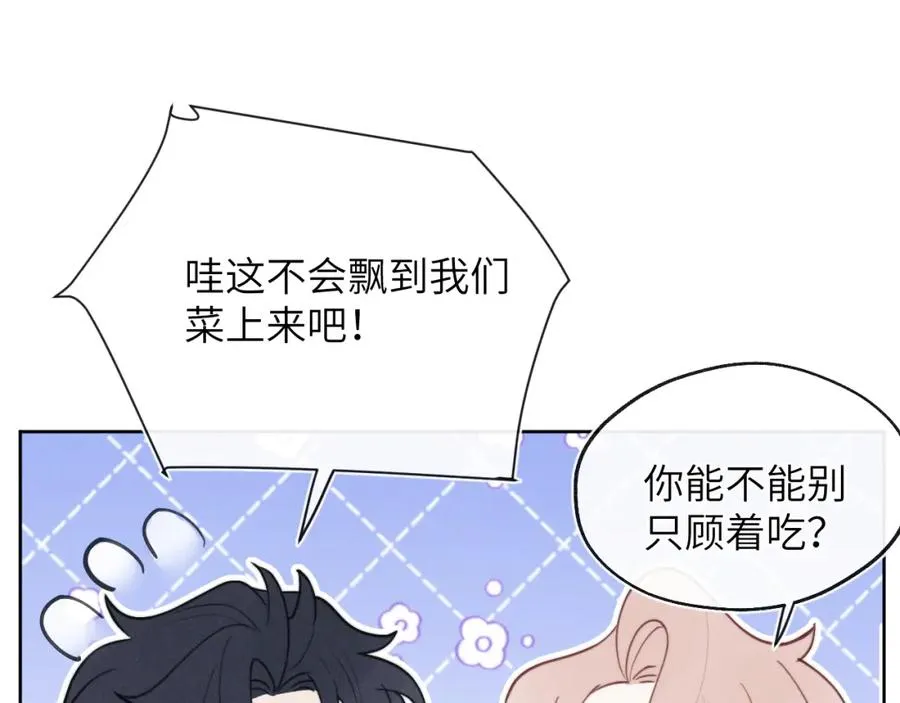 第37话 戎逸，你穿白色礼服一定很好看89