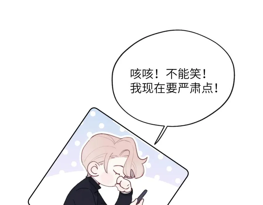 第48话 和男神近距离接触啦！14