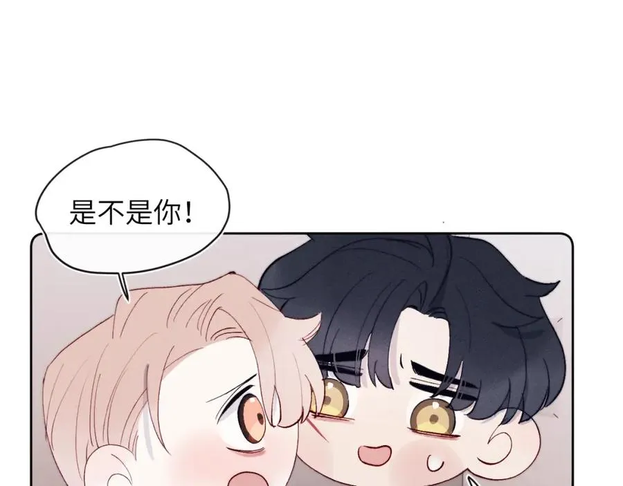第20话 陈柯尧又双叒叕吐了！！46
