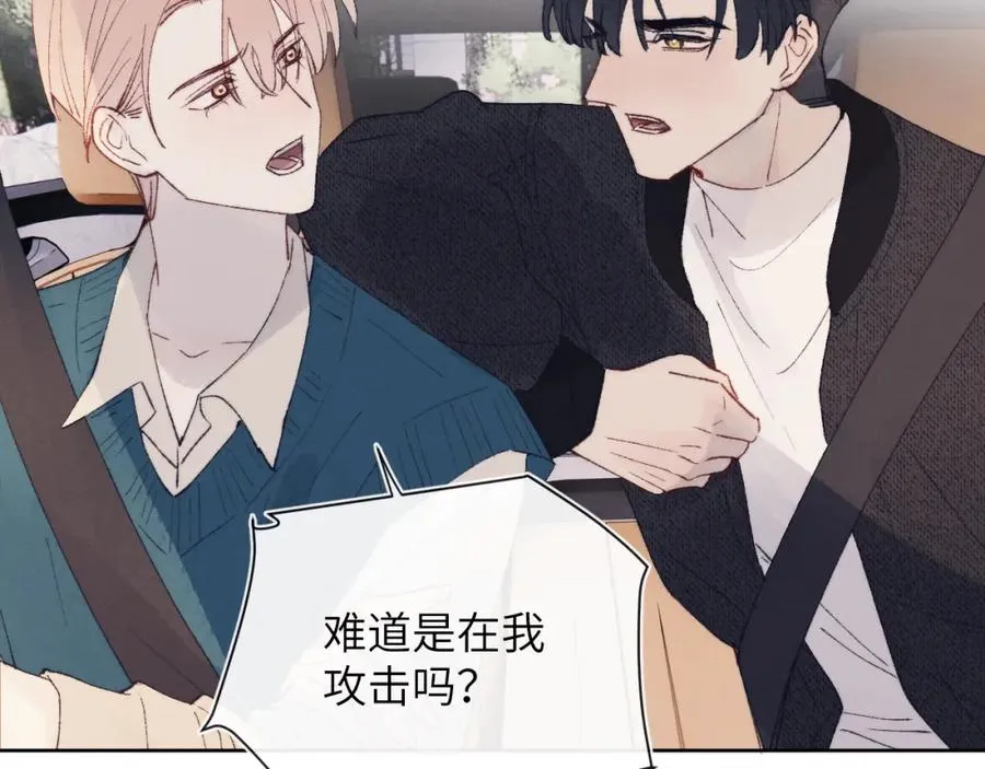 第28话 戎戎、尧尧吵架了！67