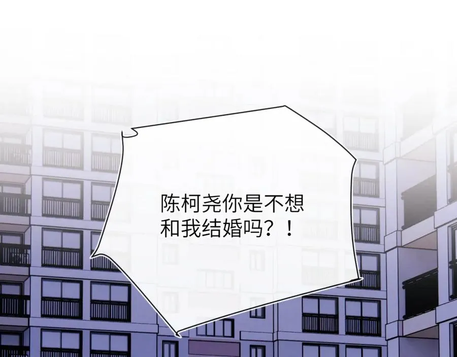 第60话 戎戎！见家长！74