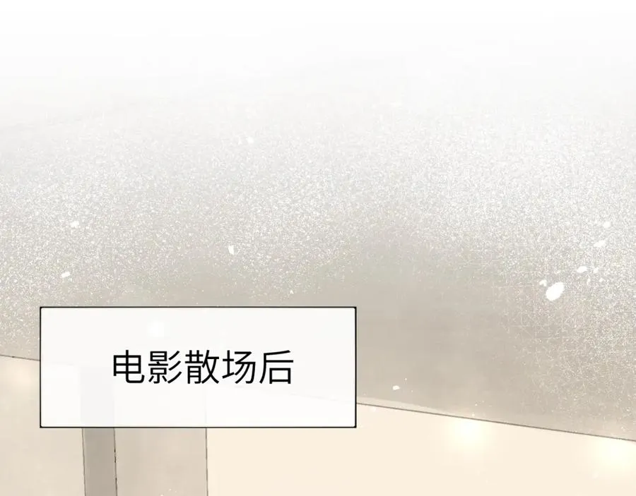 第4话 他好爱我！15