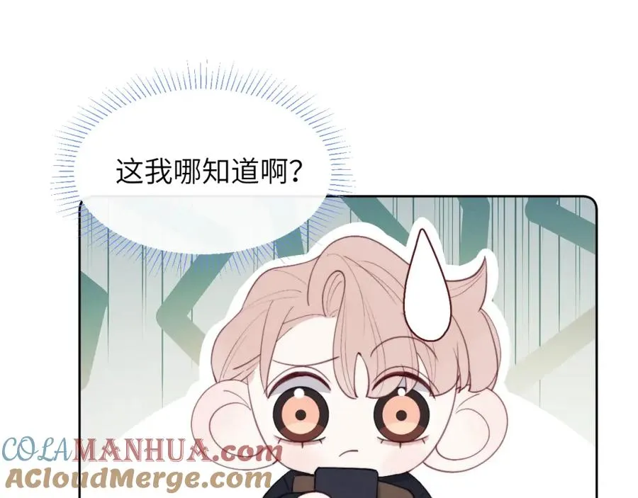 第46话 万人迷、软萌娇蛮、小可爱56