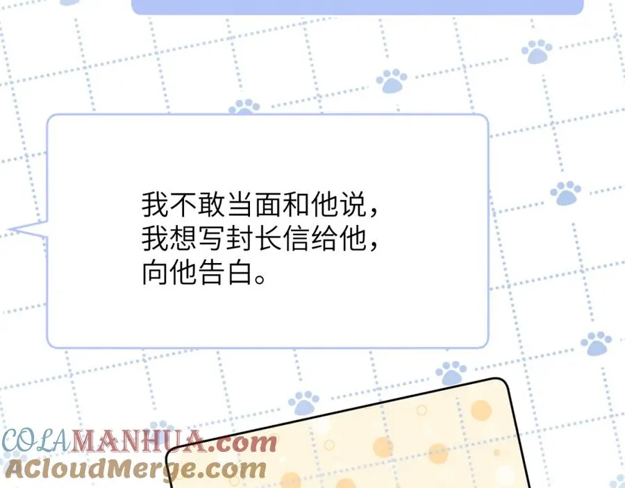 第48话 和男神近距离接触啦！16