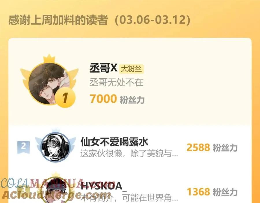 第18话 什么？我们单身一辈子？！93