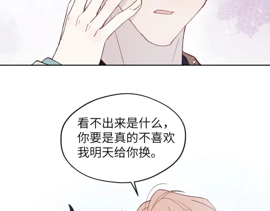 第14话 是我该和你说谢谢50