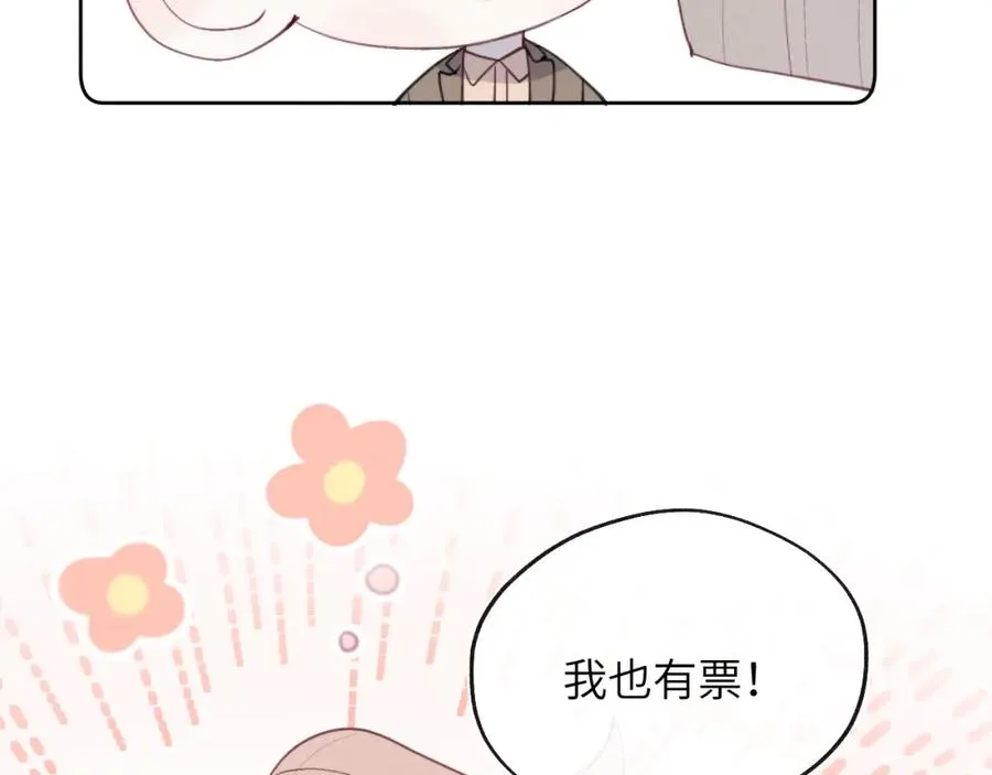 第43话 偶像见面会前夕33