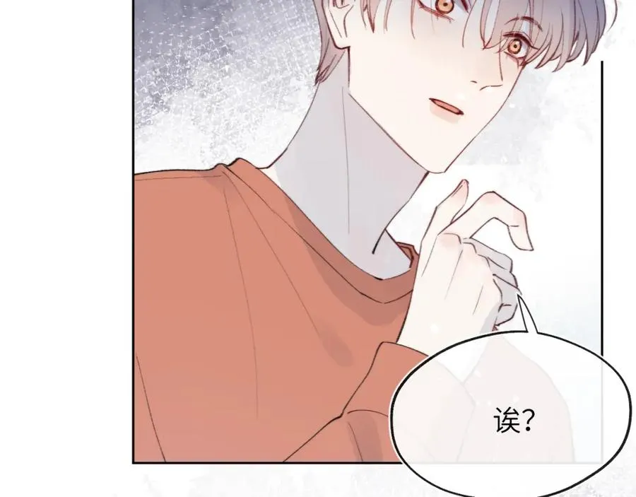 第31话 陈柯尧父母结婚真相39