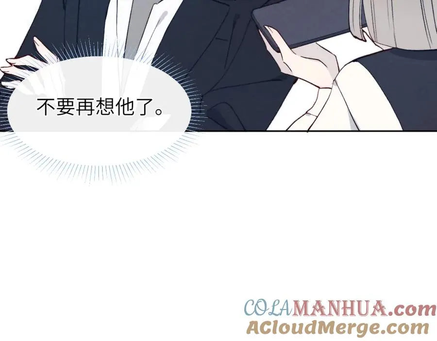 第14话 是我该和你说谢谢92