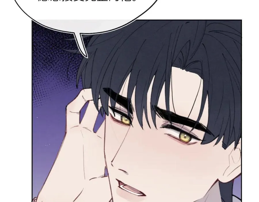 第56话 戎戎！确定！拿捏！53