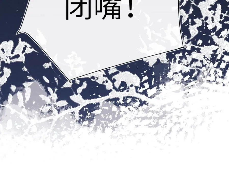 第29话 戎逸，你和周砾只是朋友吧91