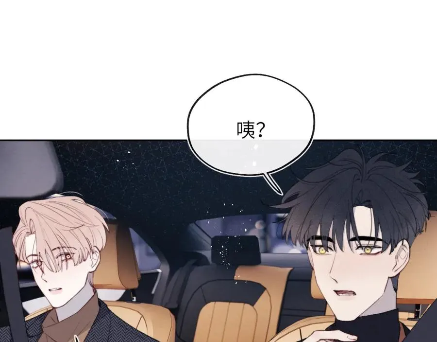 第38话 再遇“阿波罗”23