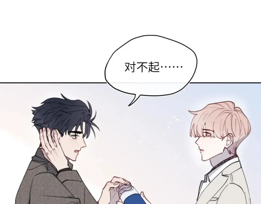 第42话 我不喜欢这样46