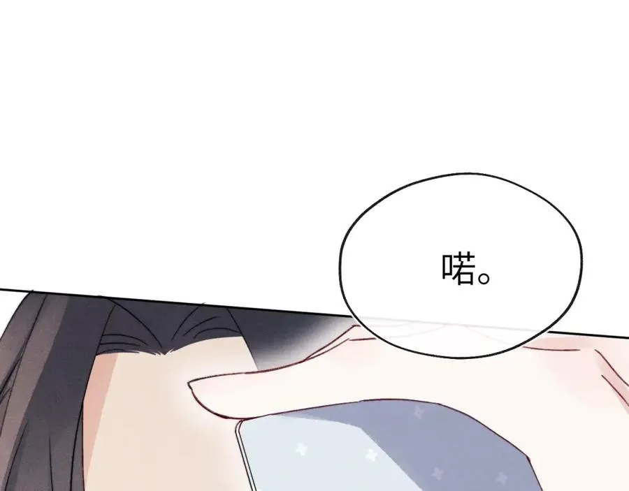 第7话 他反应也太大了吧！27