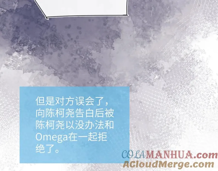 第55话 陈柯尧毛病原因揭秘52