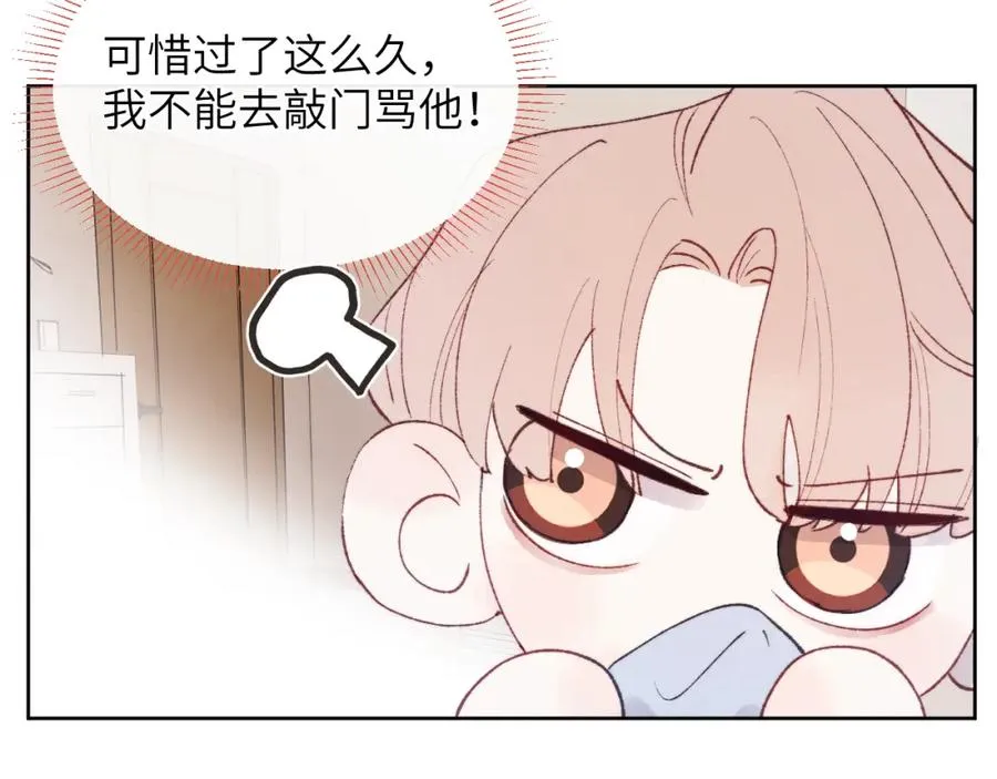第23话 惨绝人寰的AA恋63