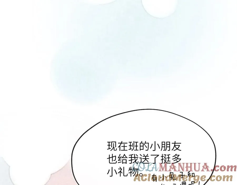 第24话 陈柯尧，你当时是否对我有什么想法88