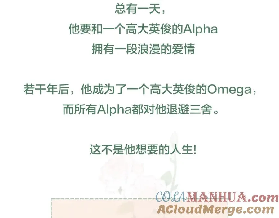 预热-12月27日，《戎先生的失恋日记》甜蜜来袭~2