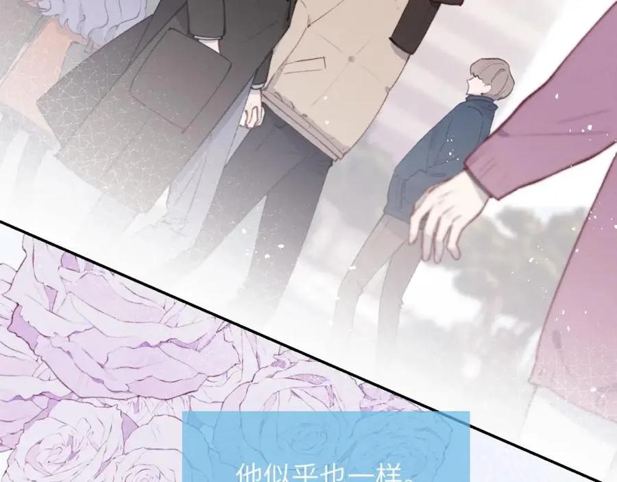 第57话 戎戎！约会！情话！55
