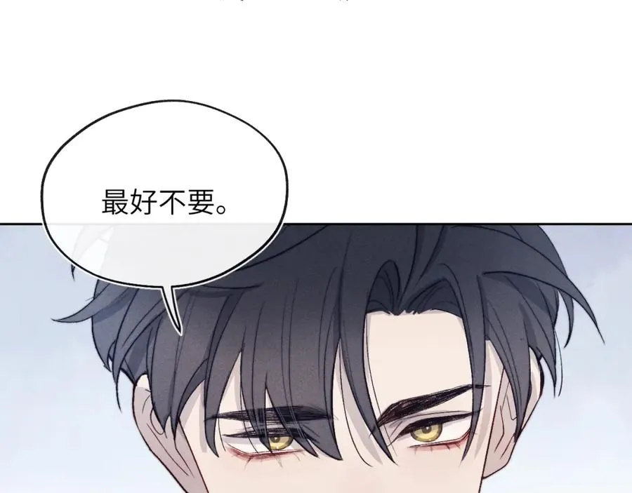 第12话 我在家里装了两个监控90