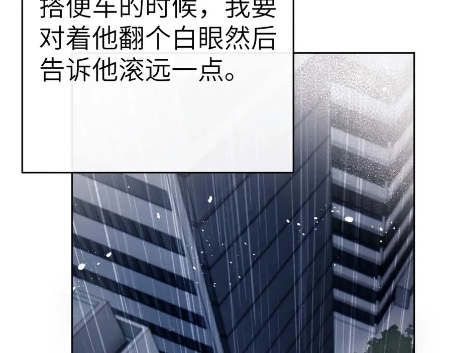 第8话 车撞了、火化了、扬了！55