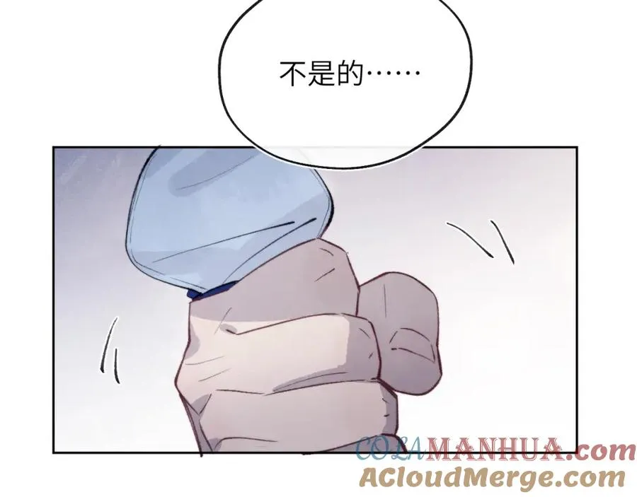 第54话 你是不是喜欢我！60