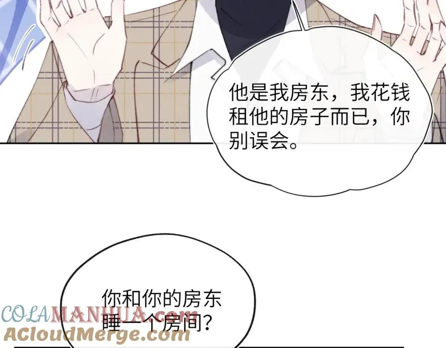第32话 戎戎和陈柯尧的关系又被误会了40