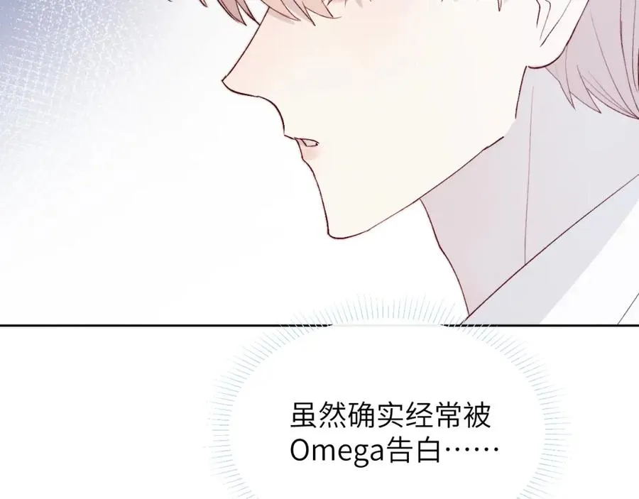第18话 什么？我们单身一辈子？！38