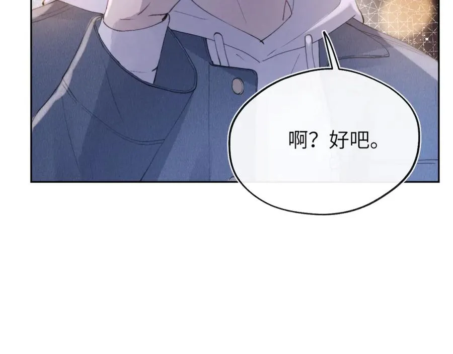 第44话 你什么都不懂29