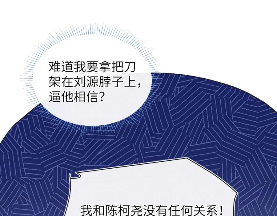 第23话 惨绝人寰的AA恋26
