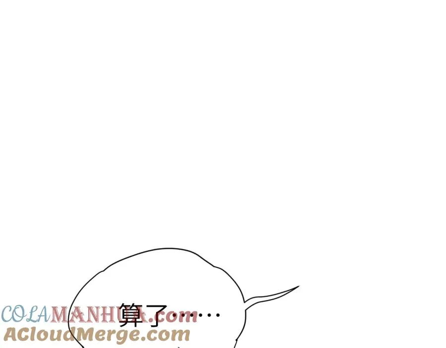 第6话 天生就应该在一起！100